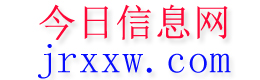 杭锦旗今日信息网